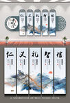 学校背景墙