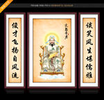 文昌帝君