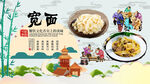 宽面背景墙