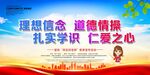 四友好老师