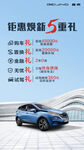 新能源 北京汽车  单车