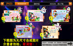 校园安全楼道挂画