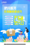 医疗器械 医疗展板 智能医疗
