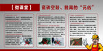 瓷砖空鼓，脱离的元凶