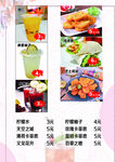 果汁宣传海报 