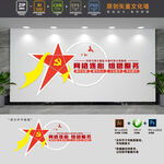 社区网格化管理警网融合文化墙