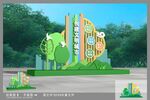 文明城市雕塑