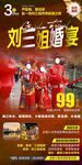 桂林阳朔新年广东海南厦门旅游