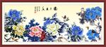 国色天香