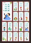 厕所文化