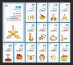 企业挂画