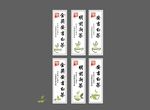茶叶标签