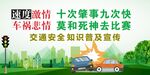 控制车速 