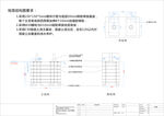 精神堡垒预埋钢架图