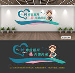 医院文化墙图片
