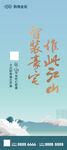  地产易拉宝
