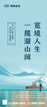创意地产