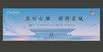 蓝色渐变新中式院子豪宅主画面