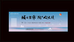 蓝色新中式渐变质感主画面