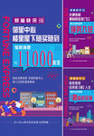 商业 