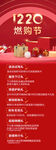 活动 广告 促销