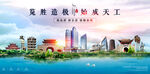 曲靖海报