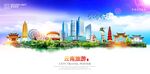 云南旅游