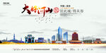 吴忠地标建筑