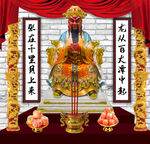 龙王 