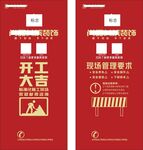 装饰公司门套