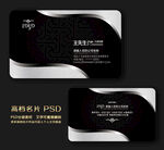 高档名片