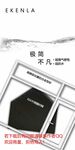 门窗日签图
