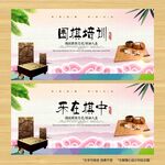 围棋