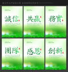 企业标语 文化标语 车间标语