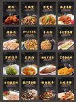 菜品简介