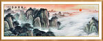 泰山