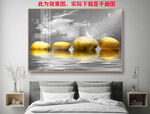 石来运转装饰画