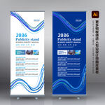 X展架 宣传展架 企业展架