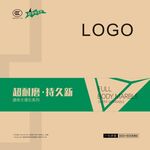 牛皮纸大板包装箱瓷砖大理石金刚