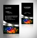 酒吧迪吧名片