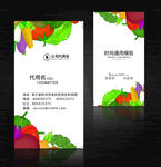 蔬菜店名片