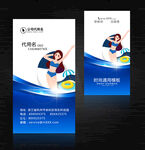 游泳名片