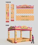 真人娃娃机