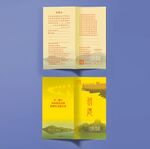 佛教祈愿卡