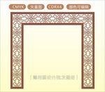 中式镂空花型 底纹边框 雕花板