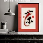 茶装饰画