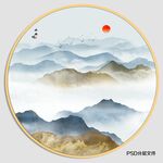 水墨山水画