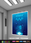 芯片展板 半导体海报 5g海报