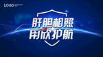 KV 盾牌 保护