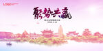 昆明地标建筑